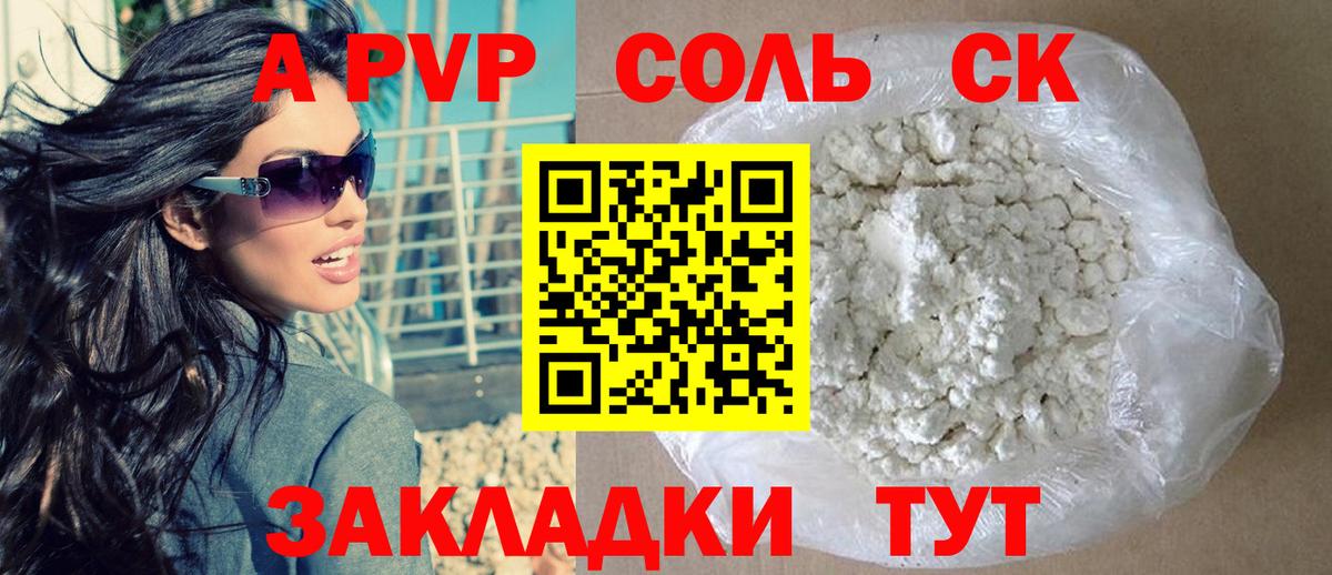 A-PVP мука  Альфа ПВП СК КРИС  Вход с VPN  Alfa_PVP СК КРИС  Реж 