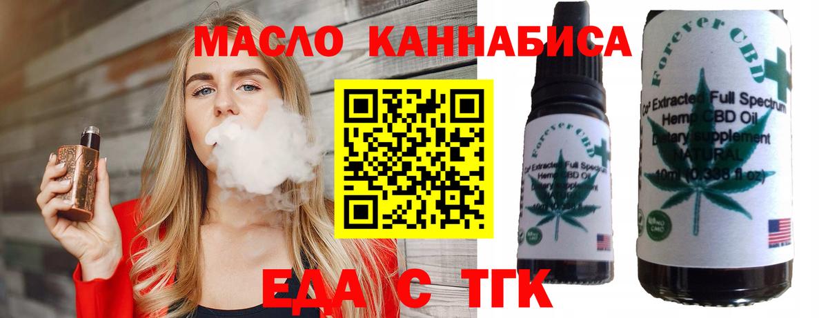 Canna-Cookies марихуана  Вход с VPN  Реж 