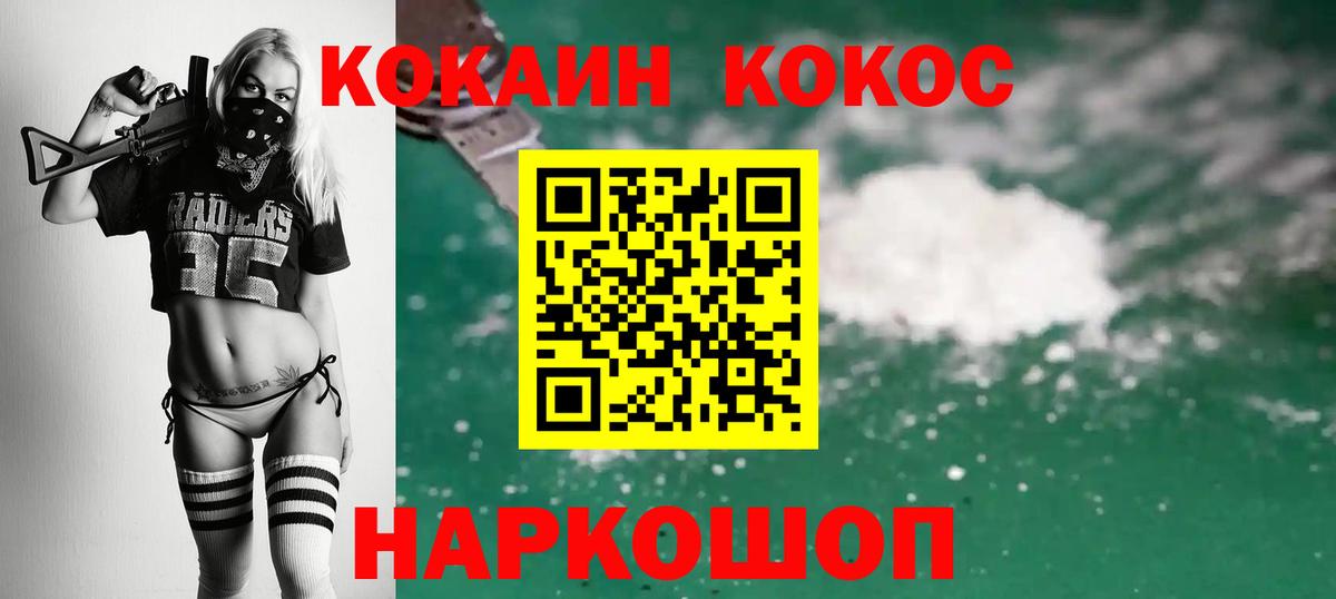 COCAIN Колумбийский Реж