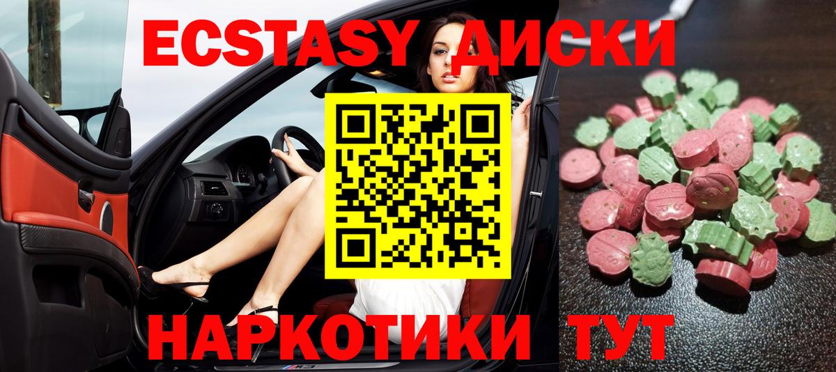 Реж  ЭКСТАЗИ Philipp Plein  ЭКСТАЗИ  Вход с VPN 