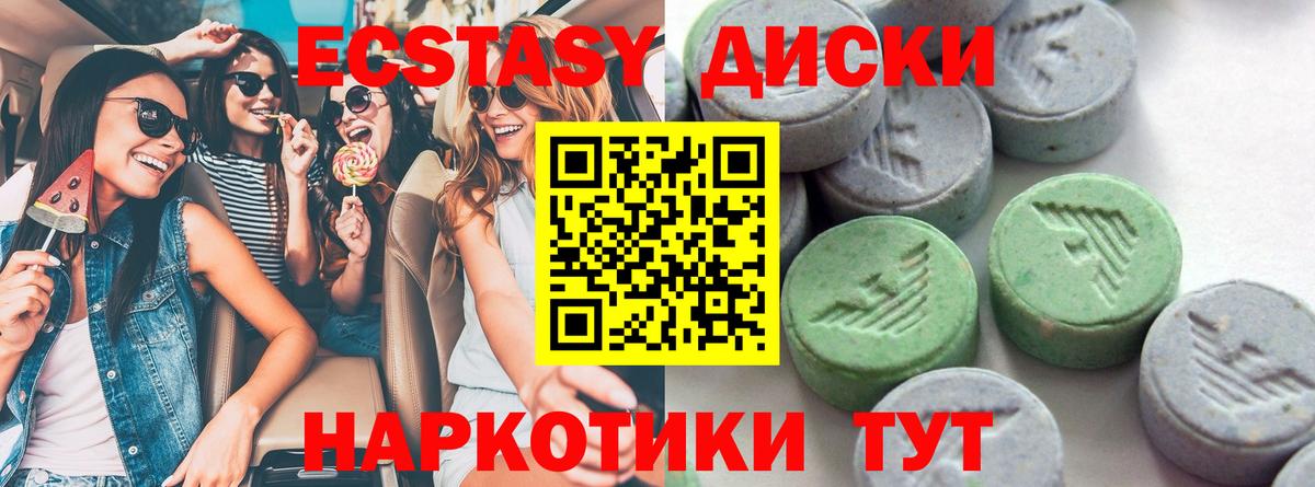 Ecstasy бентли Реж