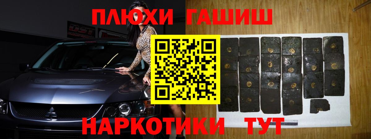 ГАШ  ГАШ гарик  Вход с VPN  ГАШ убойный  Реж 