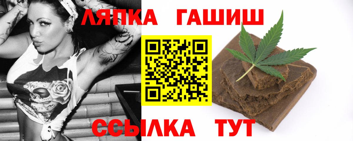 ГАШИШ гашик Реж