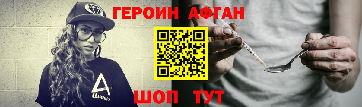 Героин  Вход с VPN  Реж  ГЕРОИН Heroin 