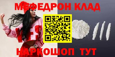 эйфоретик Рыбинск