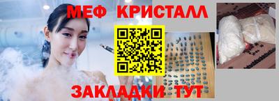 каннабис Северобайкальск