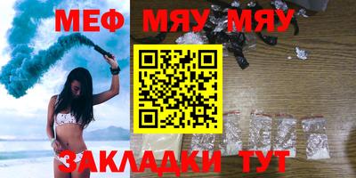 каннабис Северобайкальск