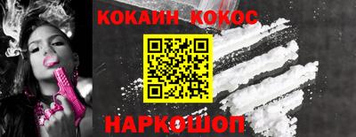 кокаин премиум Рузаевка