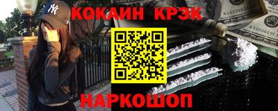 марихуана Севастополь