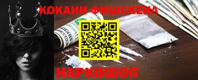 эйфоретик Рыбинск