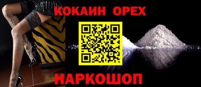 эйфоретик Рыбинск