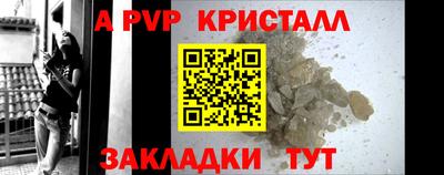 кокаин премиум Рузаевка