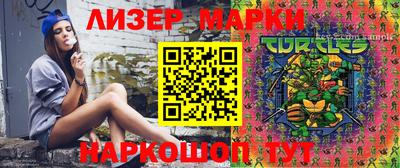эйфоретик Рыбинск