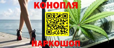 эйфоретик Рыбинск