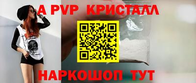 эйфоретик Рыбинск