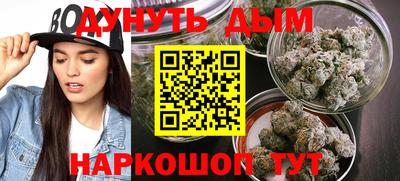 эйфоретик Рыбинск