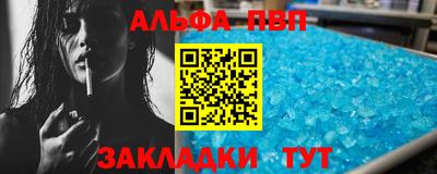 кокаин премиум Рузаевка