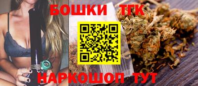 кокаин премиум Рузаевка
