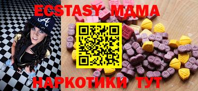 кокаин премиум Рузаевка