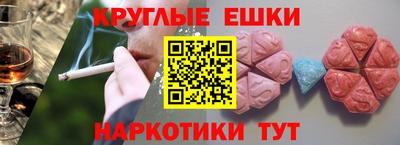 кокаин премиум Рузаевка