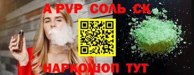 марихуана Севастополь