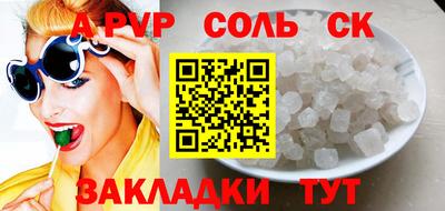 эйфоретик Рыбинск