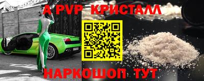 эйфоретик Рыбинск