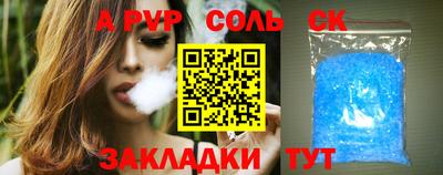 эйфоретик Рыбинск