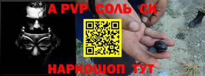 герыч Рязань