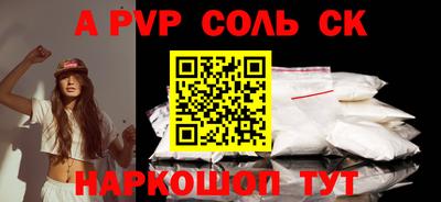 эйфоретик Рыбинск