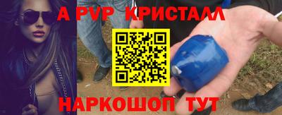эйфоретик Рыбинск