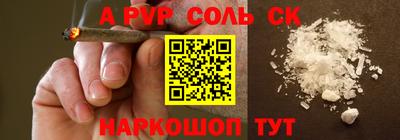 эйфоретик Рыбинск