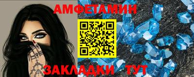 кокаин премиум Рузаевка