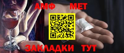 кокаин премиум Рузаевка