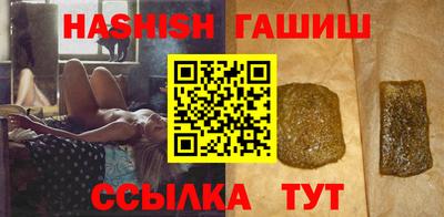 кокаин премиум Рузаевка