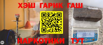 герыч Рязань