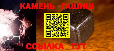 кокаин премиум Рузаевка