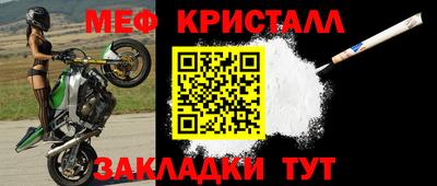 каннабис Северобайкальск