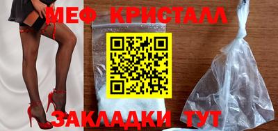 эйфоретик Рыбинск