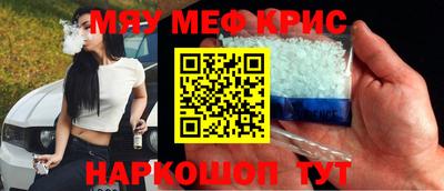 эйфоретик Рыбинск