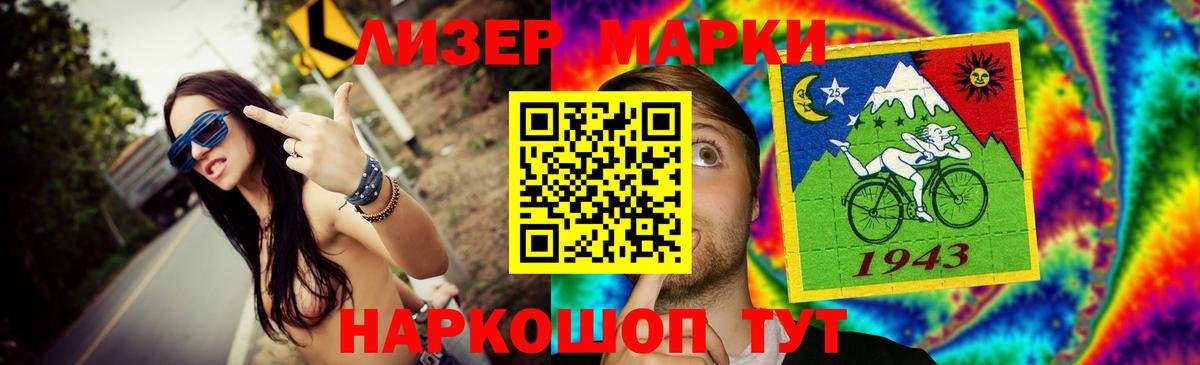 LSD-25 экстази ecstasy Реж
