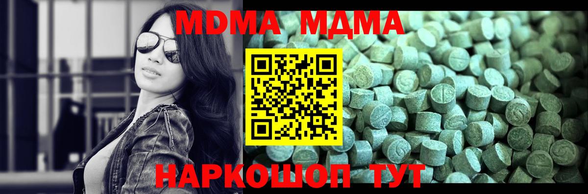 ГАШИШ  Вход с VPN  Бошки Шишки  Реж  Меф МЯУ МЯУ   Меф  Экстази  АМФ   ТГК  КОКАИН  МЕТ 