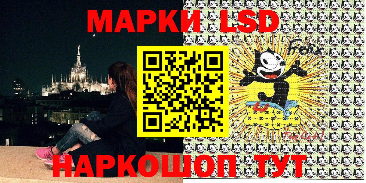 Реж  Марки 25I-NBOMe 1500мкг  Вход с VPN  Марки 25I-NBOMe 1500мкг 