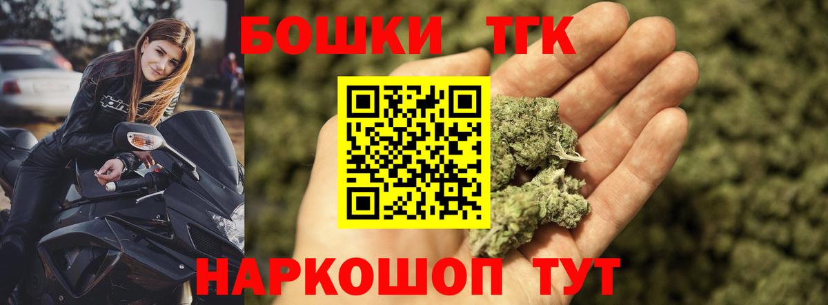 Шишки марихуана марихуана  Вход с VPN  Канабис VHQ  Марихуана LSD WEED  Реж 